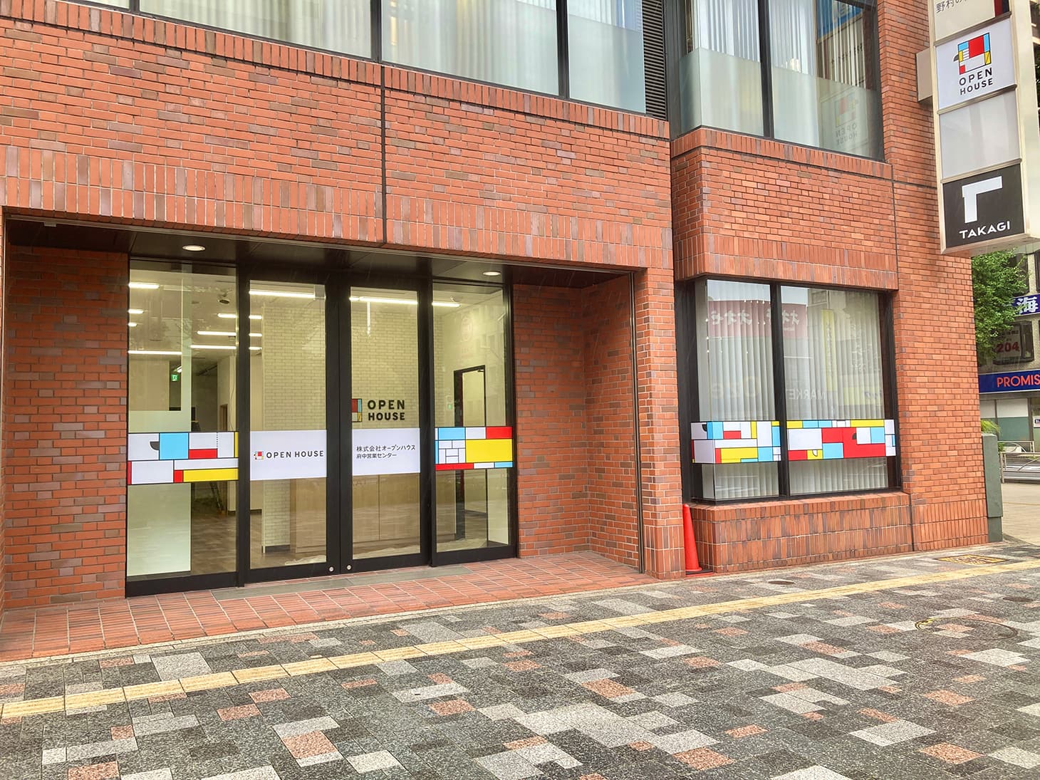 この建物の1階に当社府中営業センターがございます。