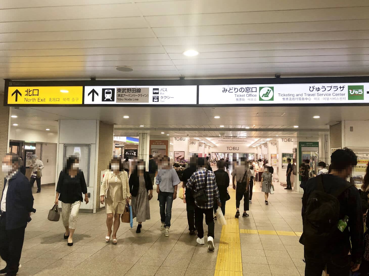 JR「船橋」駅の中央改札を出て北口方面（百貨店側）に向かいます。