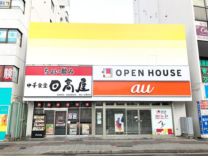 こちらが入口です。2階受付までお越しください。