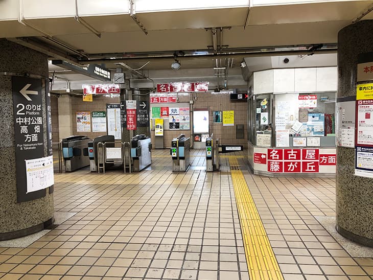 「本陣」駅の改札口を出たら、2番出口を目指します。