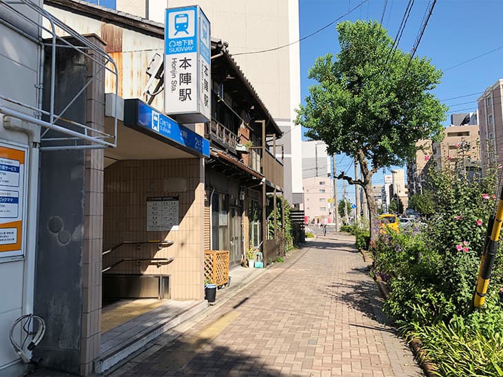 こちらが「本陣」駅の2番出口です。地上に出たら、左側に進んでください。