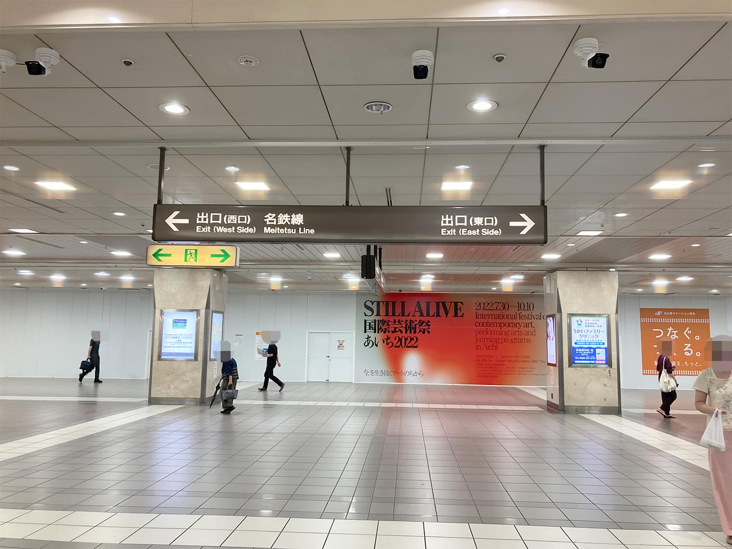 一宮駅(JR・名鉄）の改札を出たらすぐ右へ進み、一宮駅東口を出てください。