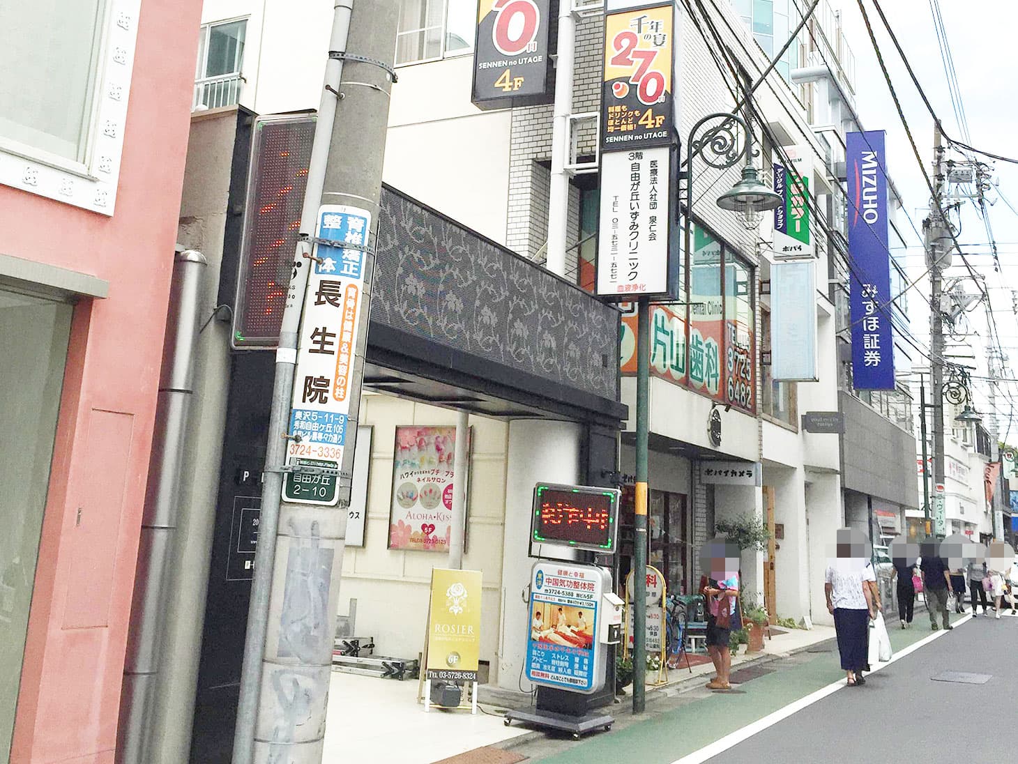 すぐに、店舗のあるビルが左手に見えてきます。入口には、「東洋中国気功整体院」の看板が出ています。