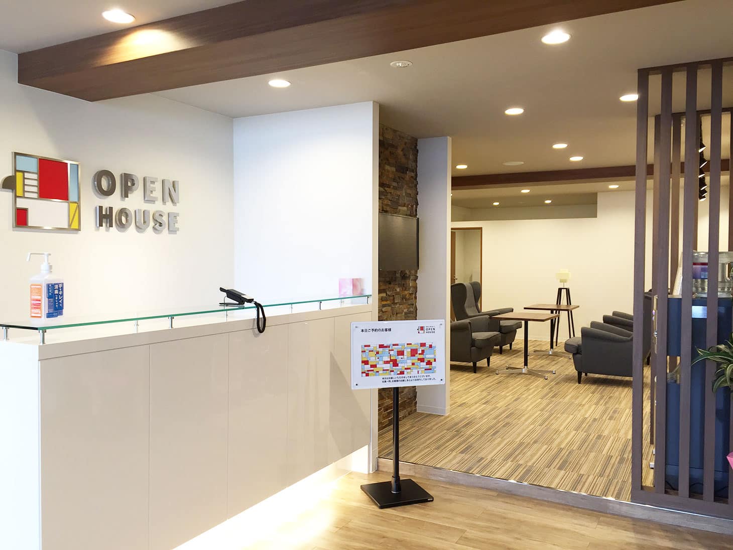 エレベーターで、2階までお越しください。