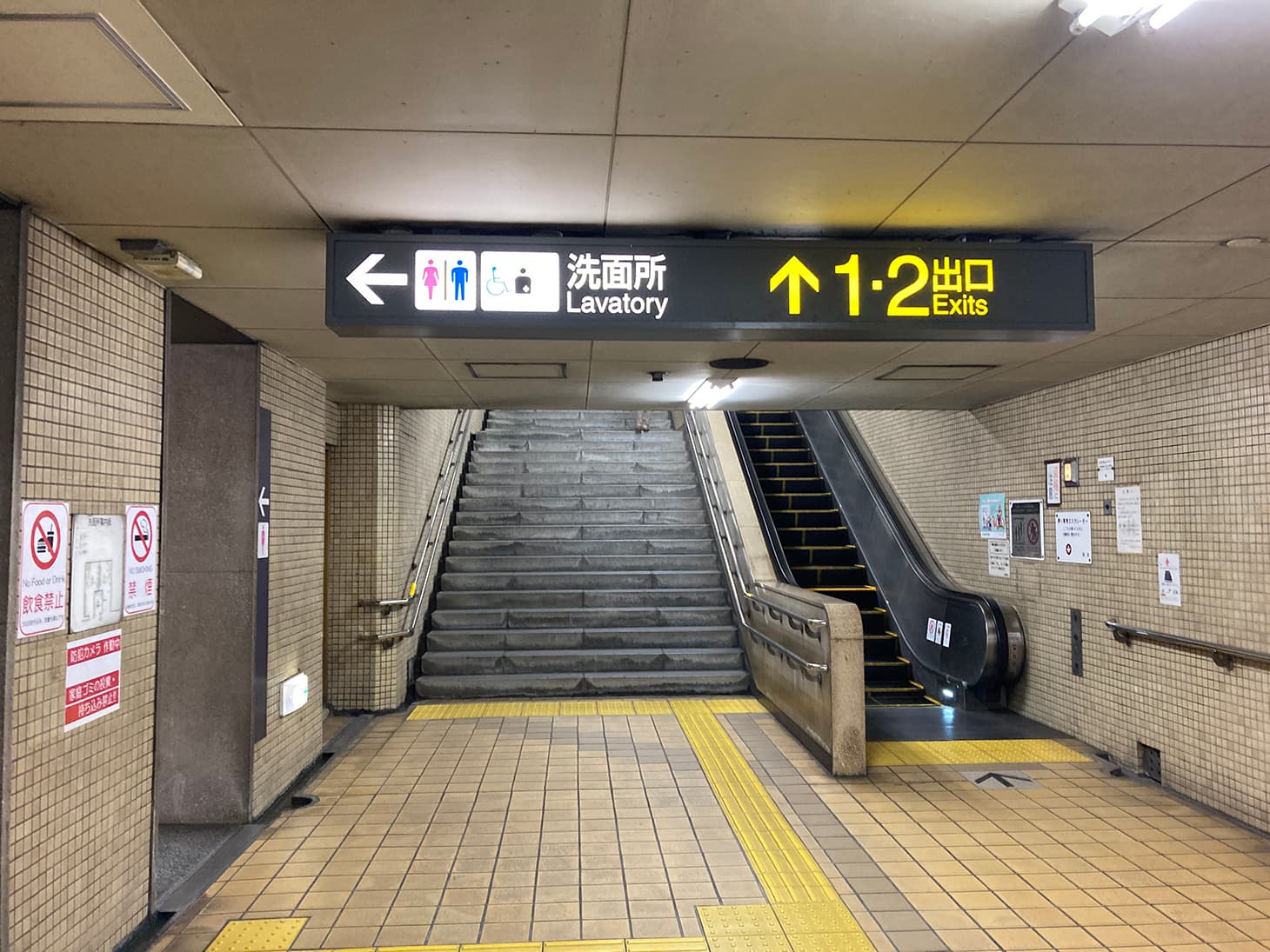 浄心駅東側改札口（赤池方面ホーム側）を通り2番出口から地上へ出ます。