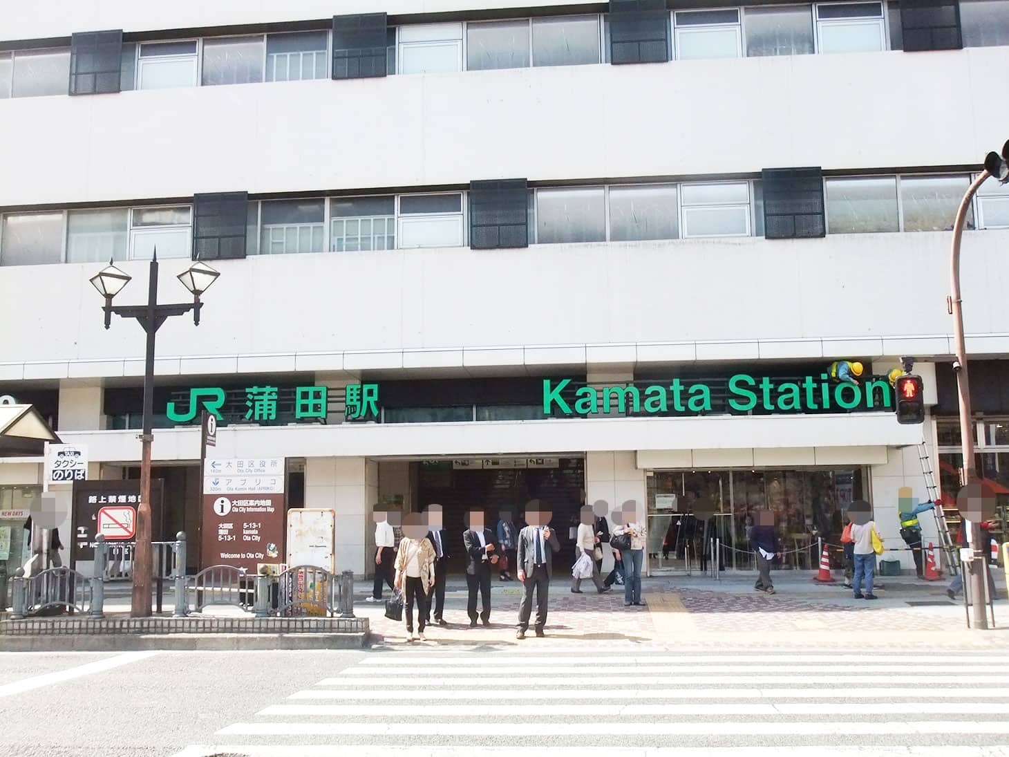 蒲田駅の「東口」を出て、目の前の横断歩道を横断して下さい。