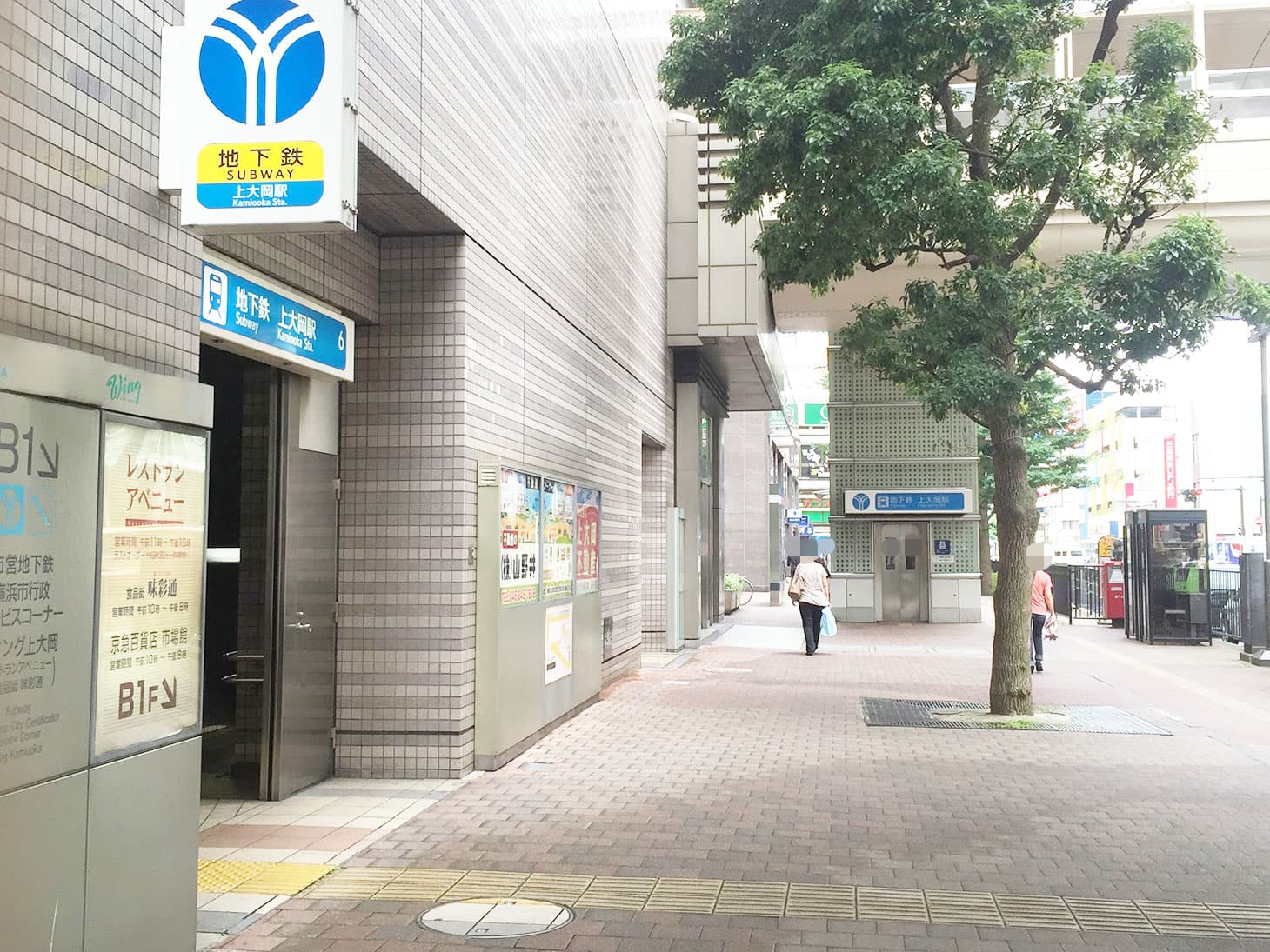 その先、左手には、ブルーライン「上大岡駅」の6番出口が見えます。