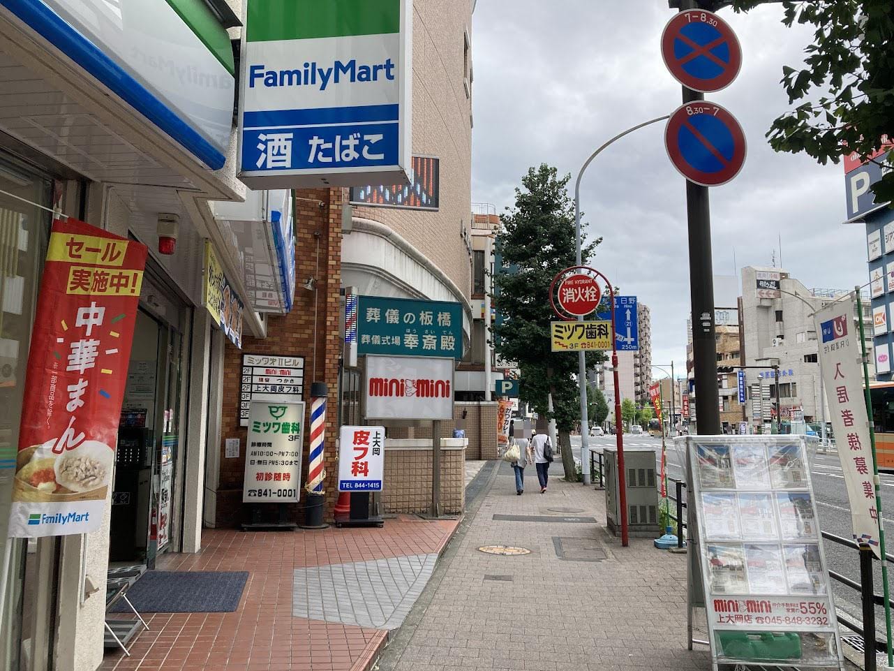 葬儀式場を過ぎると、前方にオープンハウスの看板が見えてきます。1階は松屋です。2階受付までお越しください。