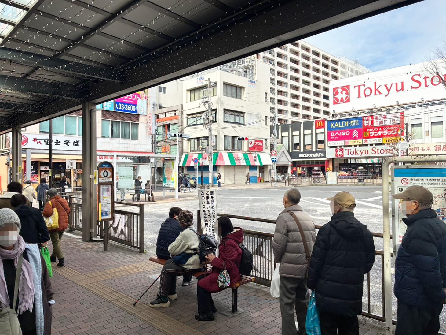 北口を出た先のバスロータリーを左側へ道沿いに進みます。