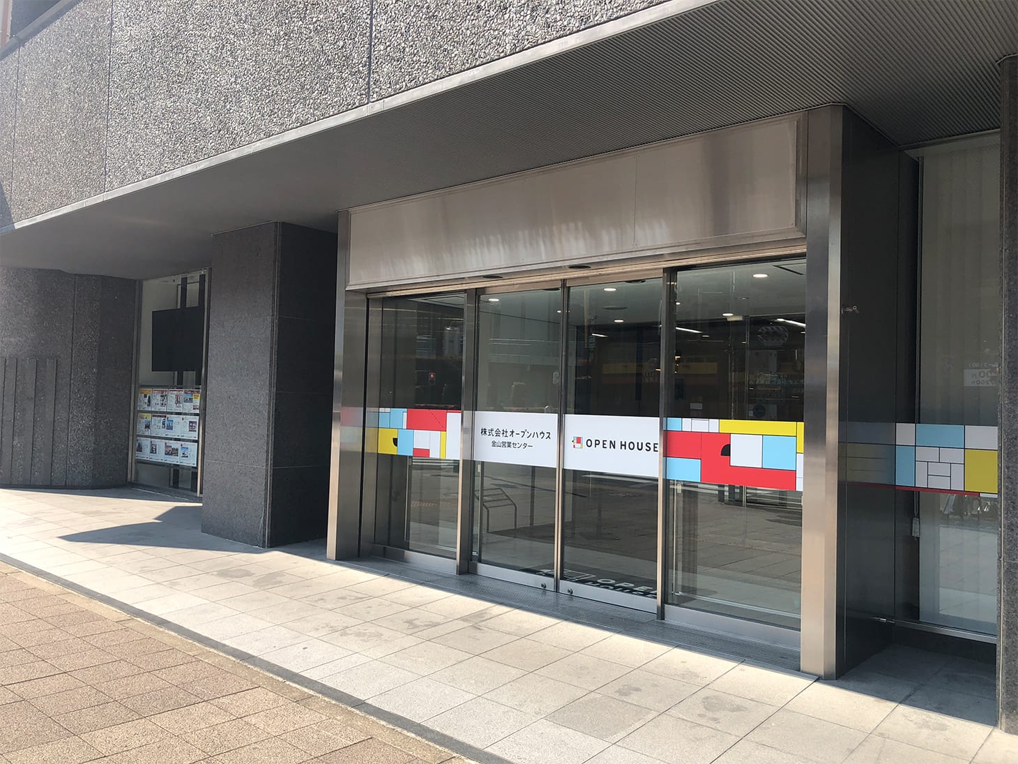 こちらが入り口です。