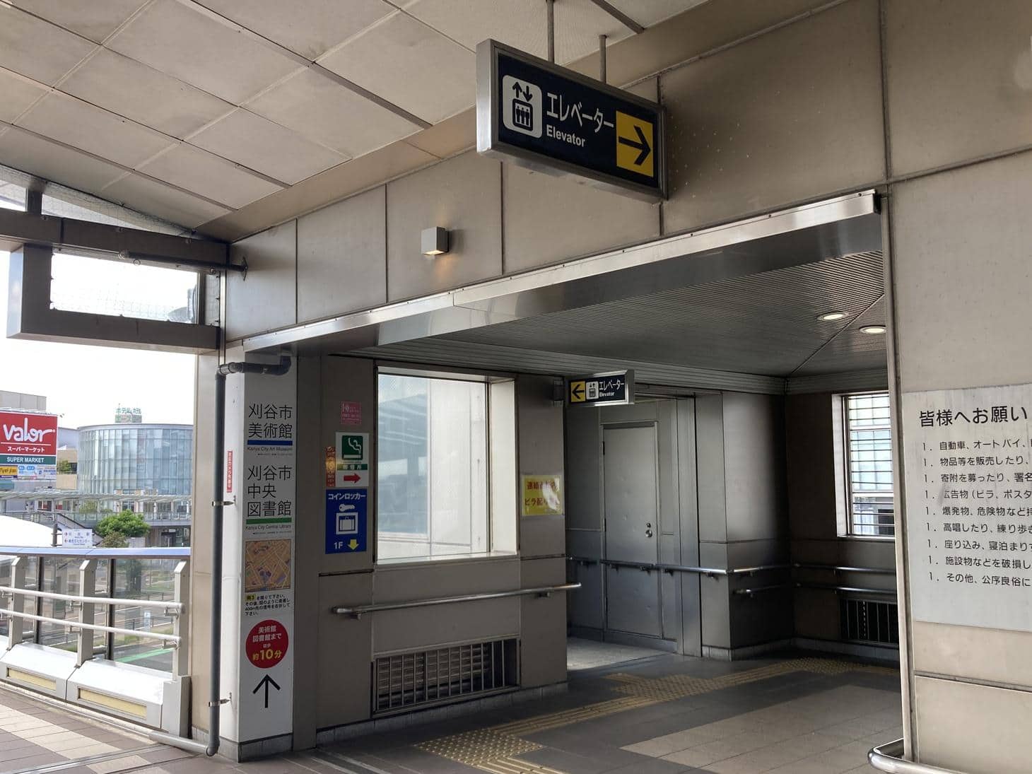 階段またはエレベーターで駅前のロータリーまで進んで下さい