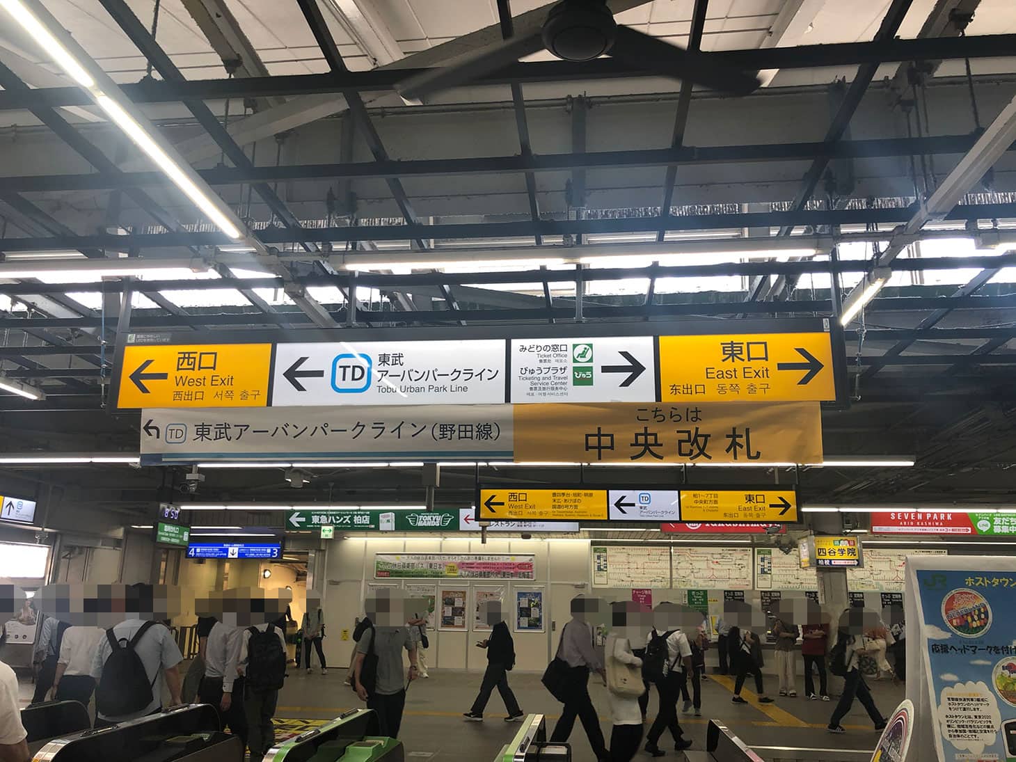 JR常磐線「柏」駅の中央改札を出て、東口に向かってください。