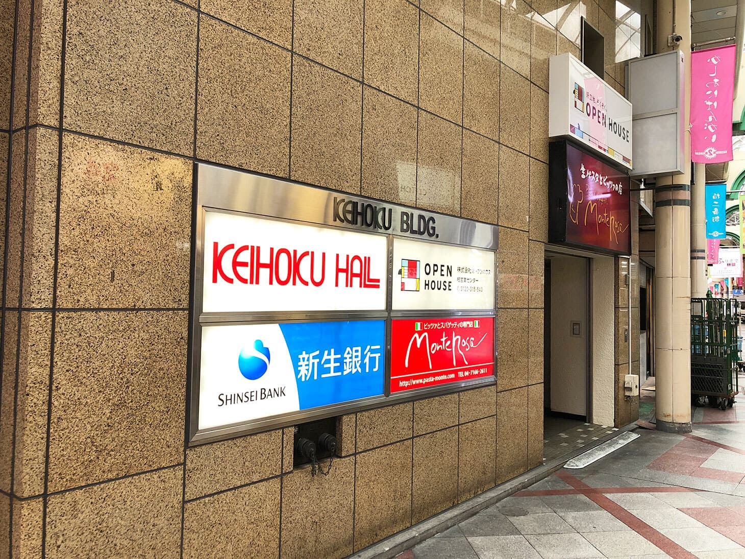 商店街を少し進んだところの入口からお入りいただき、エレベータで5Fまでおあがりください。