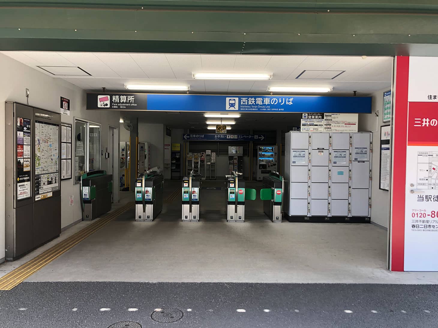 西鉄大牟田線「春日原」駅の西口を出ます。