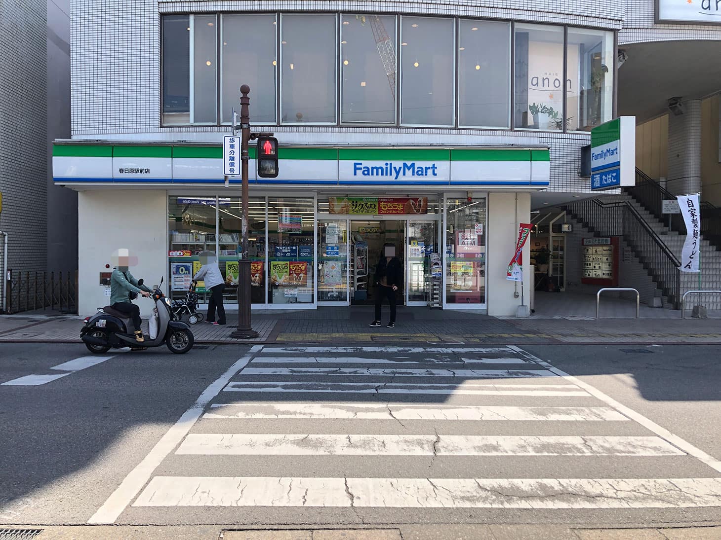 向かいの横断歩道を渡り、ファミリーマートを左折します。