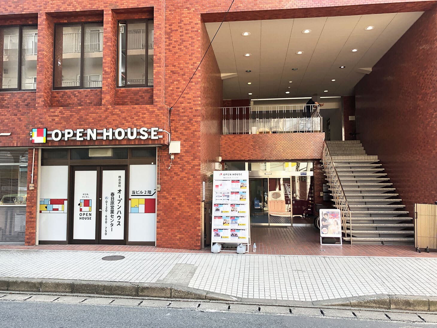 向かって右側のエントランスより2階にお上りください。