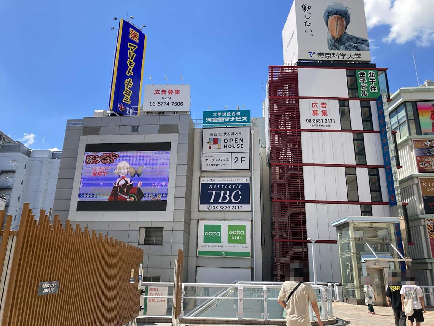 駅を後ろに、正面のオーロラビジョン方面に直進すると、オープンハウスの看板が見えてきます。