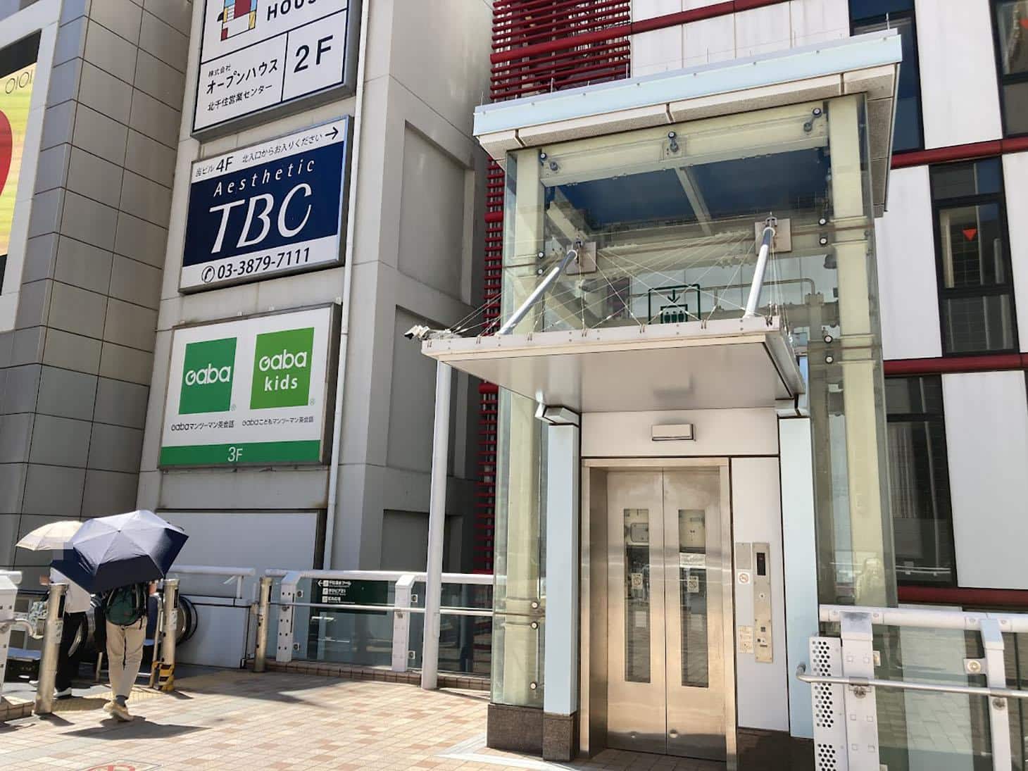 喫煙所の奥にあるエレベーター、もしくはエスカレーターで一度1階に降りてください。