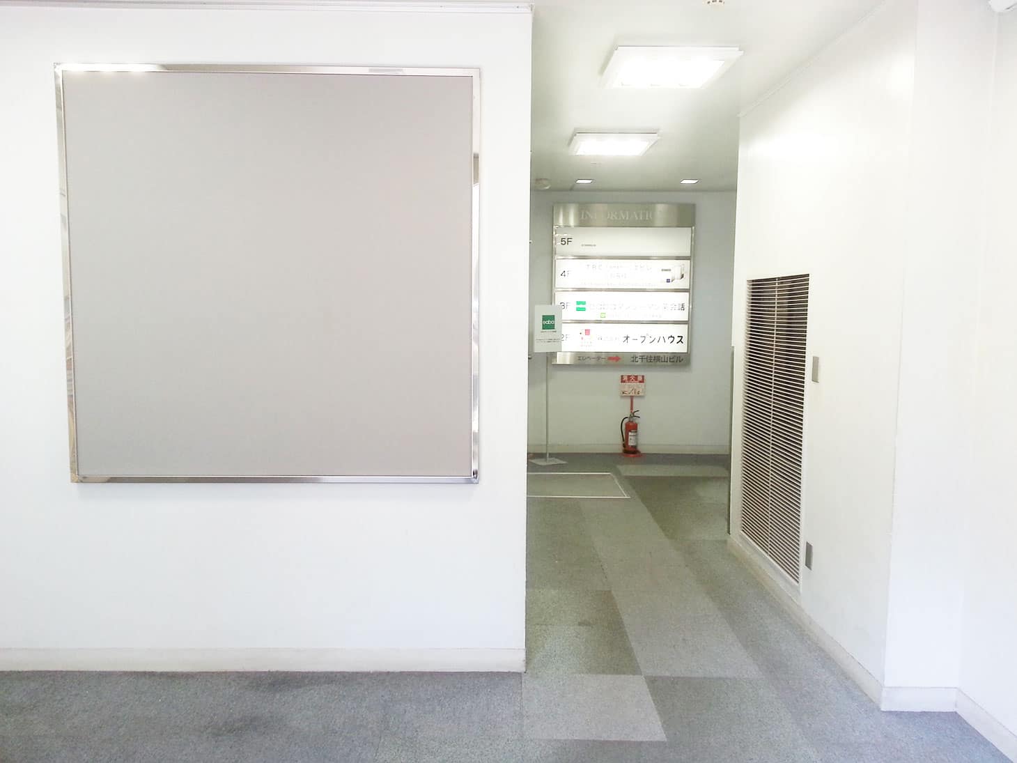 ビルの右奥に、当社の看板が見えます。左手の階段か、右側奥のエレベーターより、2階までお越しください。