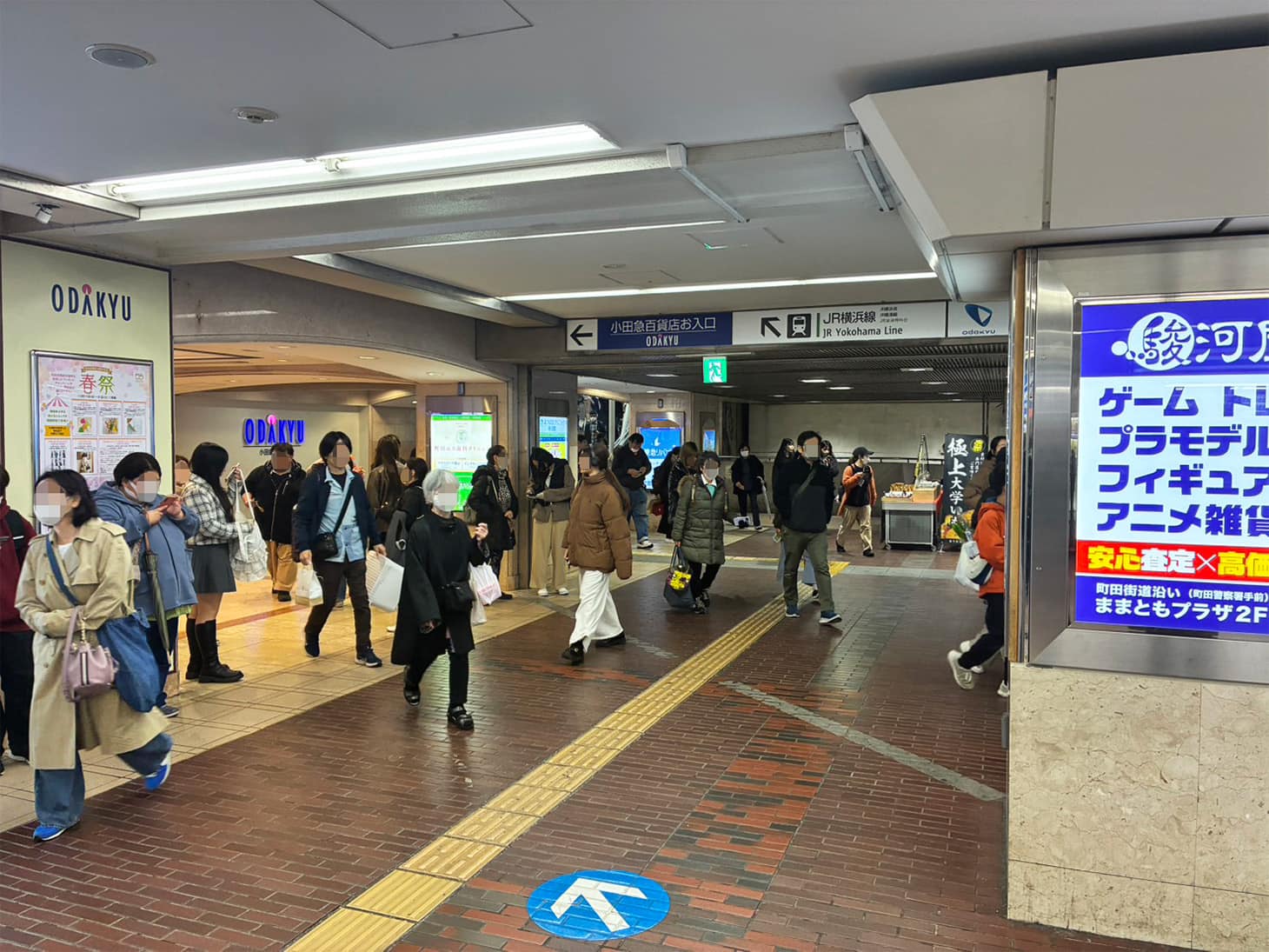 小田急線町田駅の「西口」改札を出て、左前方にある「小田急百貨店」方面へ向かいます。