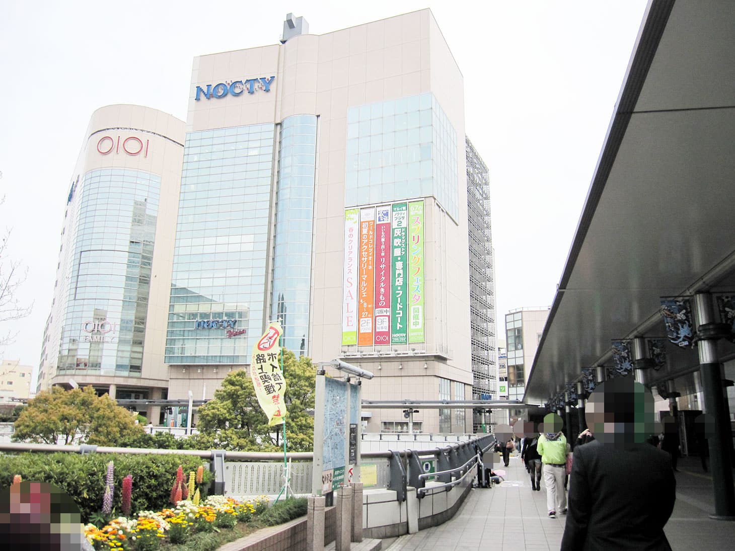 溝の口駅北口を出て、NOCTY（ノクティ）を左側に曲がり、OIOI（マルイ）方面に歩きます。