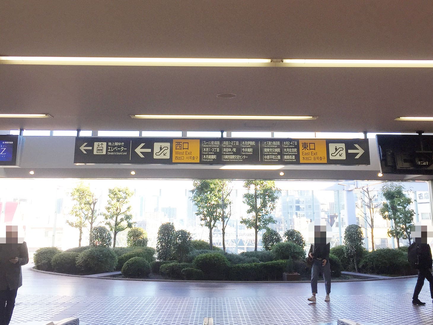 改札を出ると、このような風景です。東口方面に進んでください。