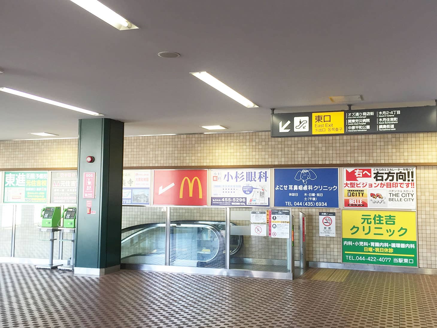 こちらのエスカレーターで、1階に降ります。