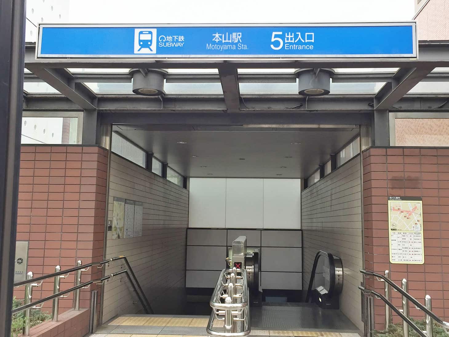 地下鉄東山線・地下鉄名城線「本山」駅の改札を出たら、5番出口より、地上に出ます。左手には、愛知銀行が見えます。