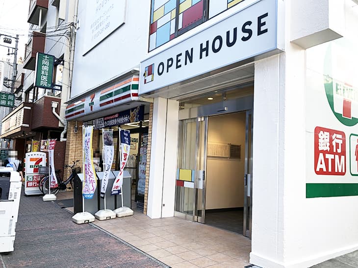 こちらの入り口より、1階電話受付までお越しください。