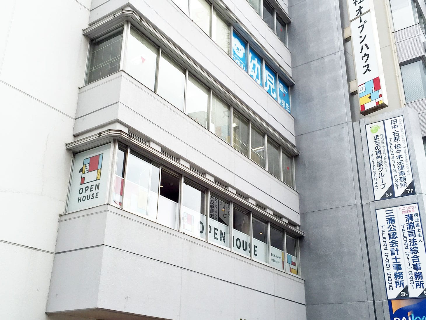 こちらの入り口より、2階受付までお越しください。