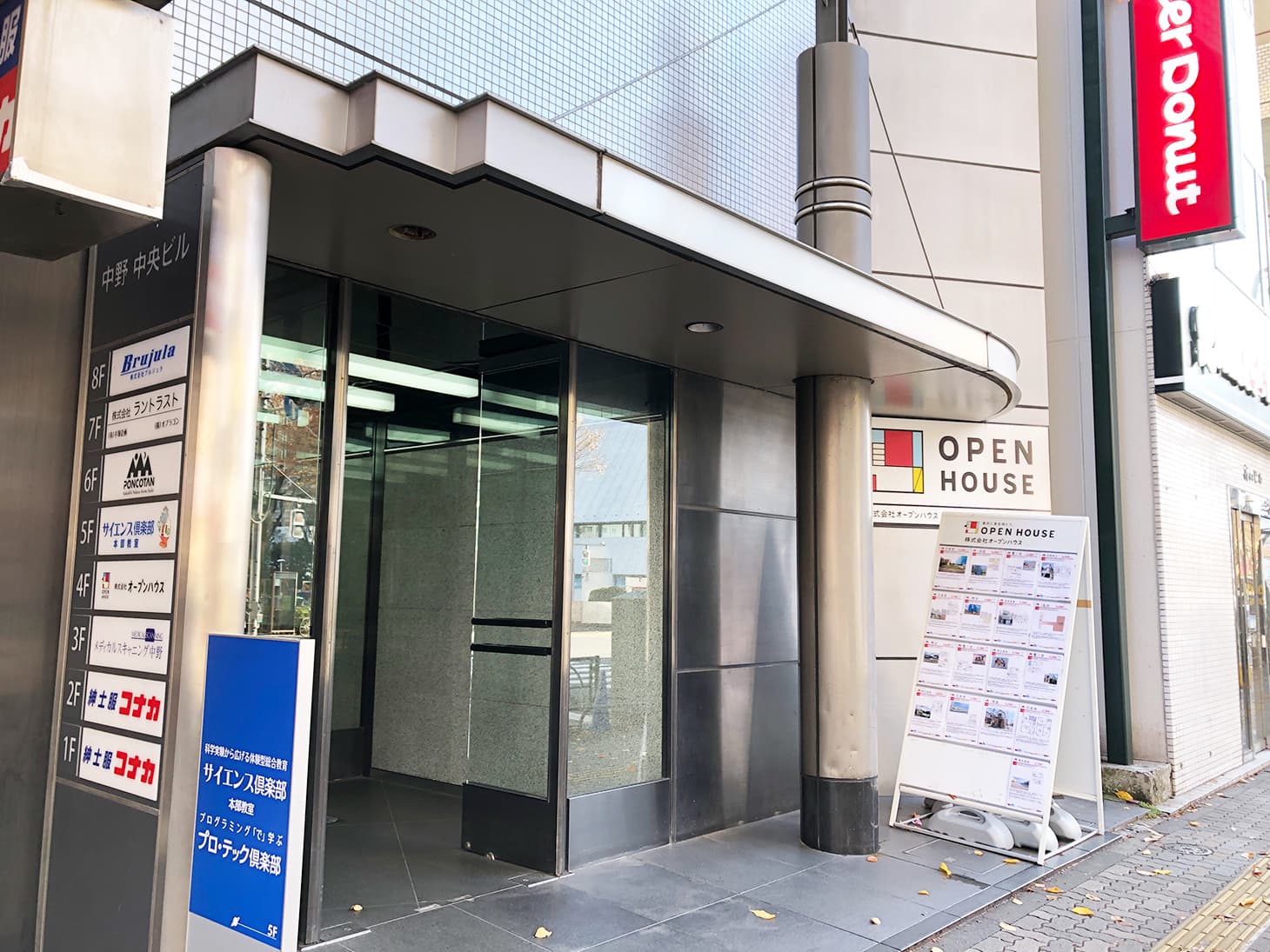 このビルの4階に当社があります。