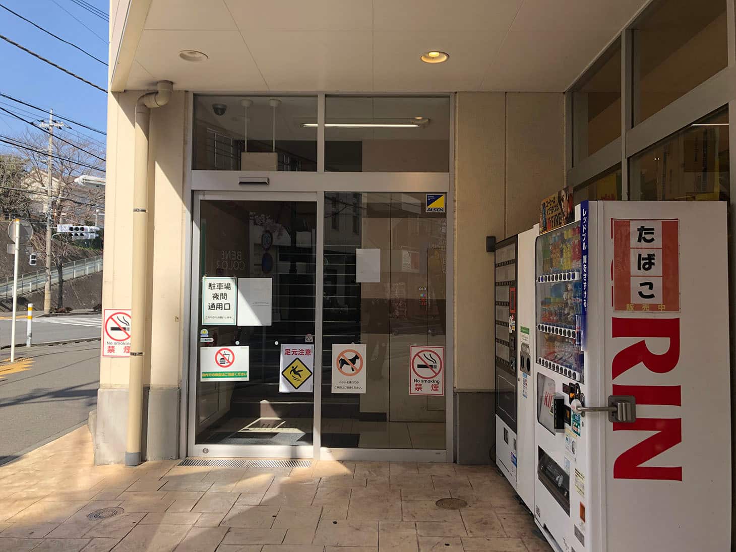 こちらからお入りいただき、２階へお越しください。