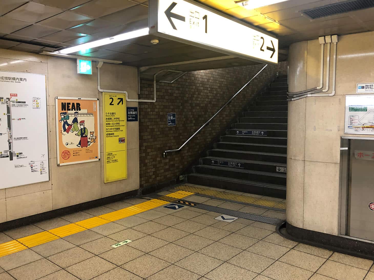 改札を出て右側の2番出口の階段を上がります。
