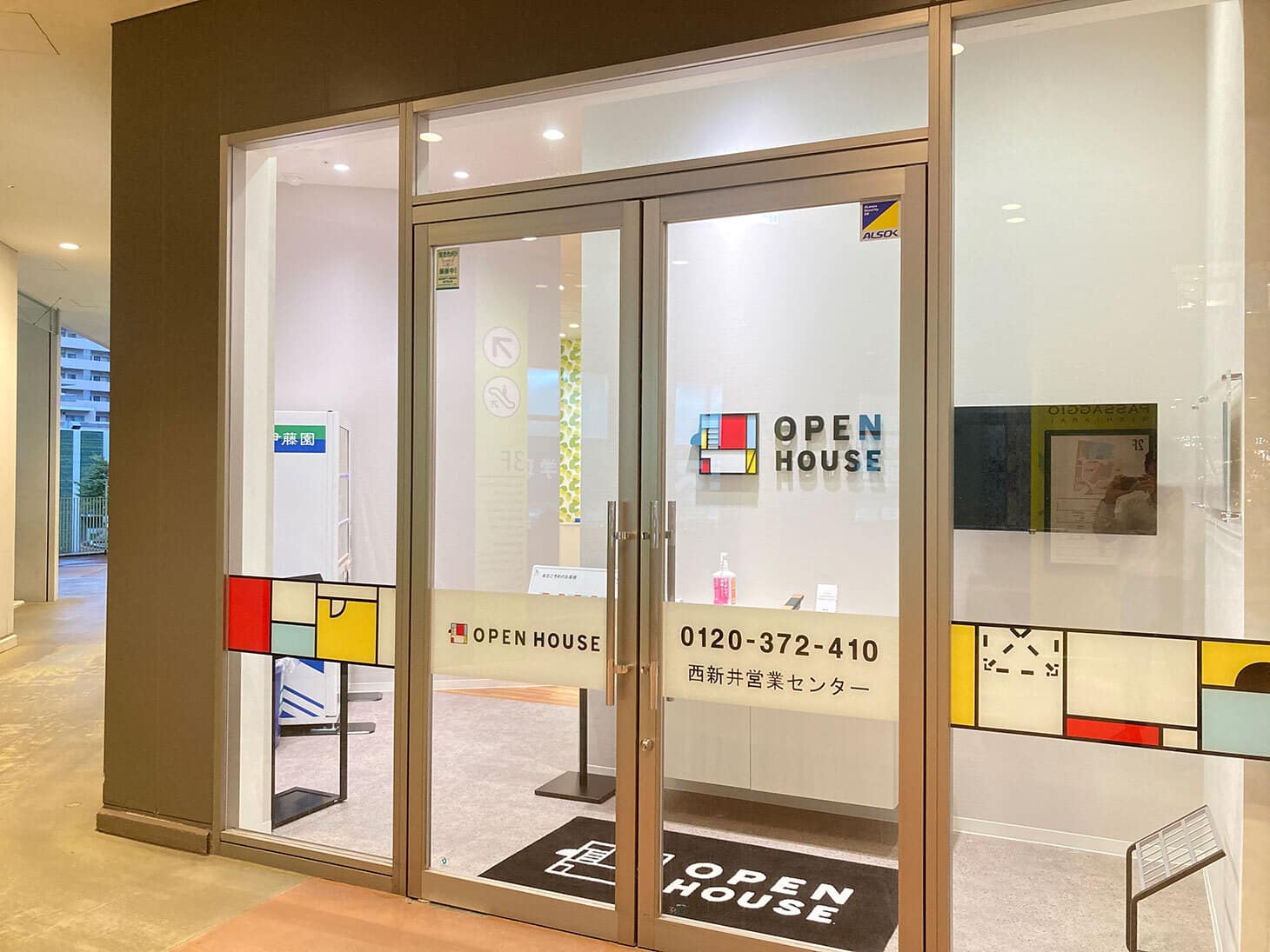 こちらが当社西新井営業センターとなります。