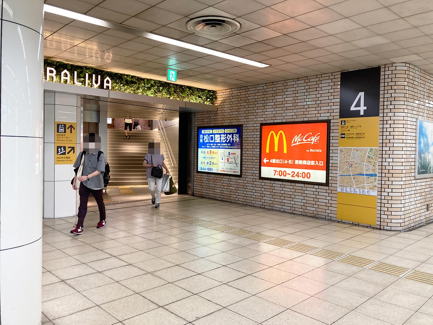4番出口が見えたら左に曲がり、階段を上ります。