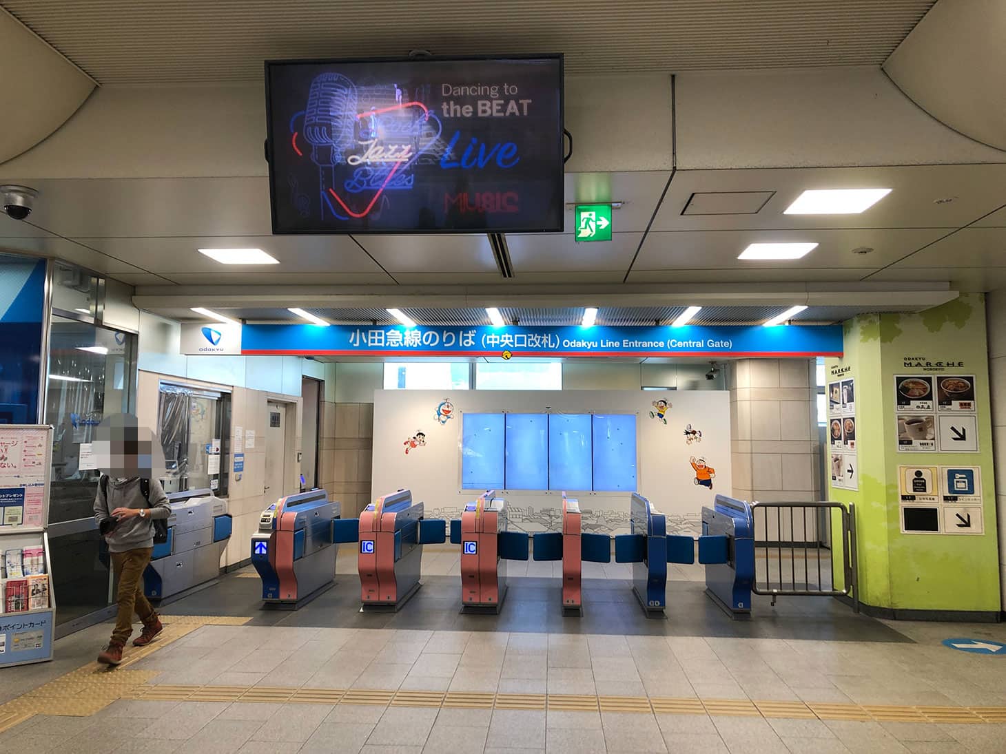 小田急線の登戸駅中央口改札を目指してください。
改札を出て左手に階段がありますので1階へ降りてください。