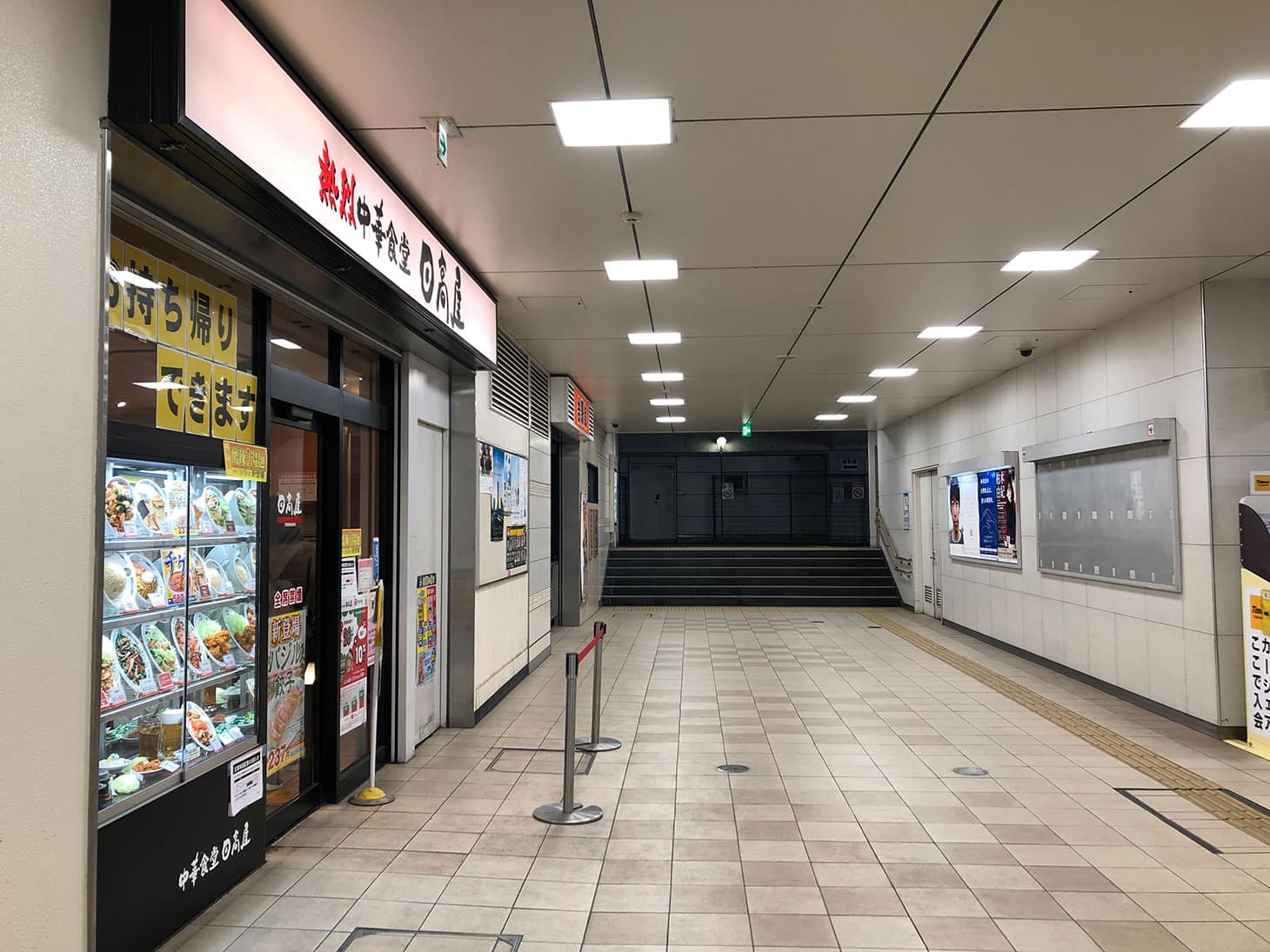 飲食店を左手に見ながら進みます。