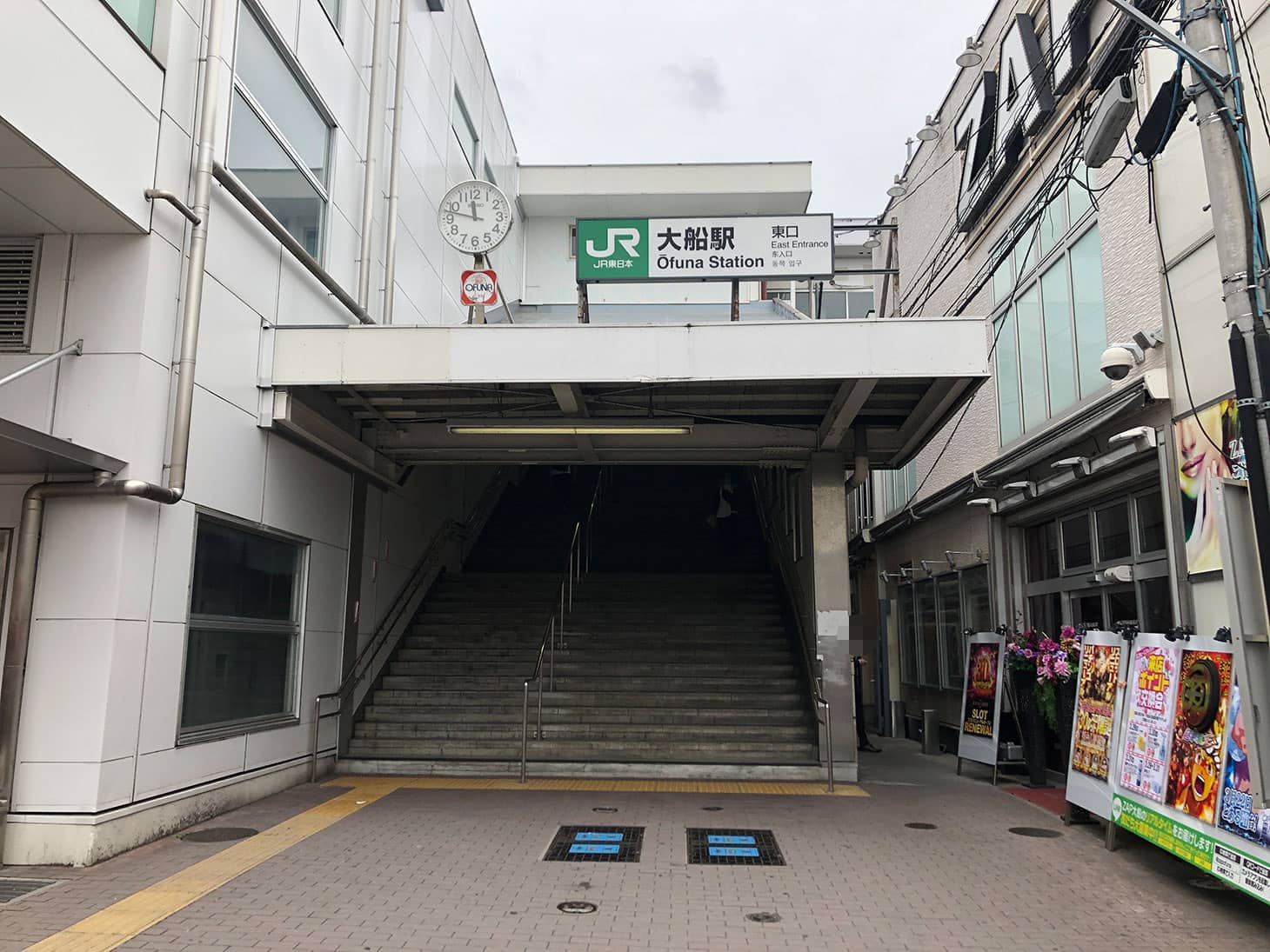 JR大船駅の改札を出て、東口方面にお進みください。