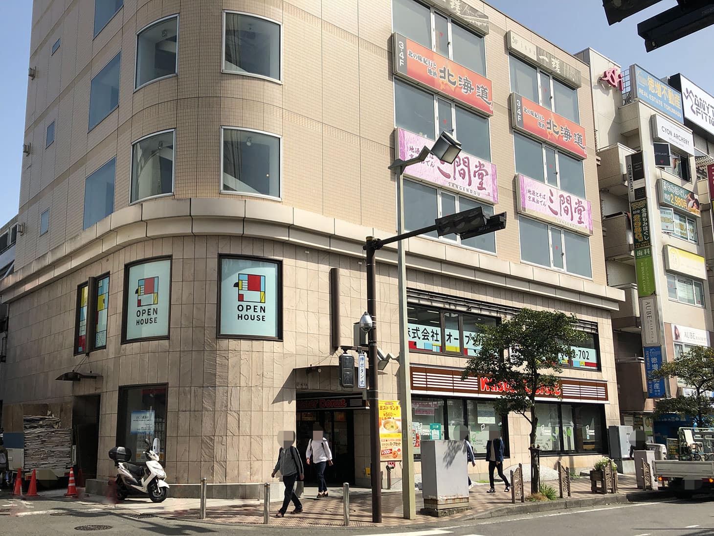 この建物の2階に当社大船営業センターがございます。