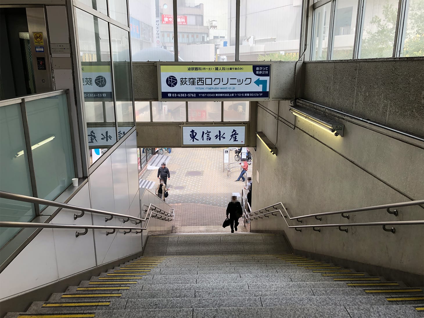 左手にマクドナルドを見ながら直進します。