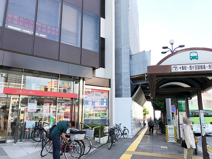 この通りをまっすぐ進みます。交差点まで行ったら、りそな銀行のある方には渡らずに、左に曲がってください。