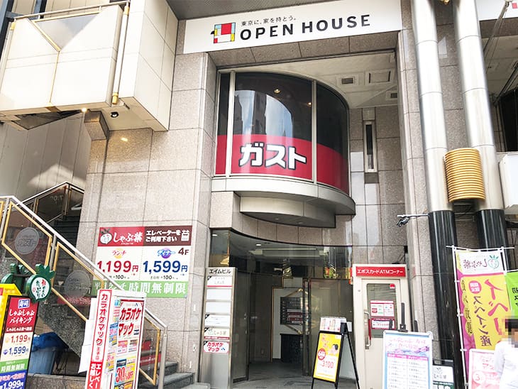 こちらが入口です。エレベーターで5階受付までお越しください。