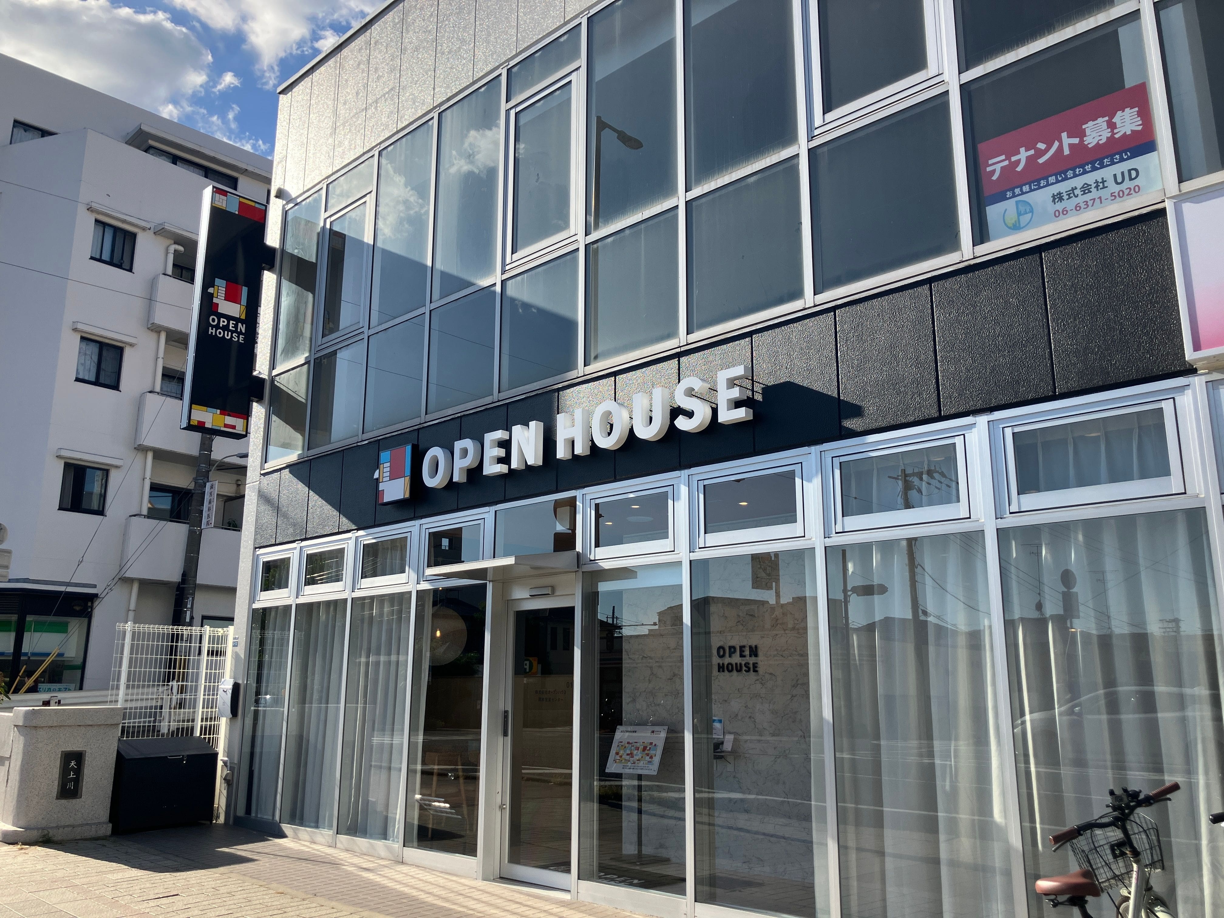 大通りを直進していくと、右手側に岡本営業センターがございます。