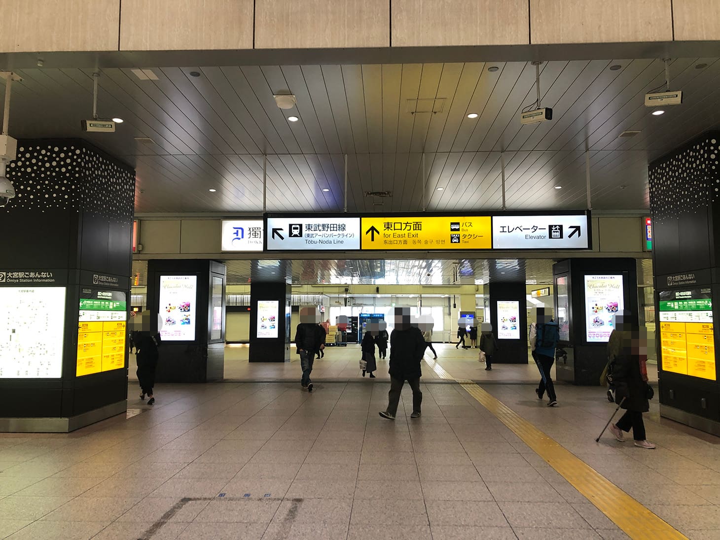 中央改札を出て東口方面へ進みます。