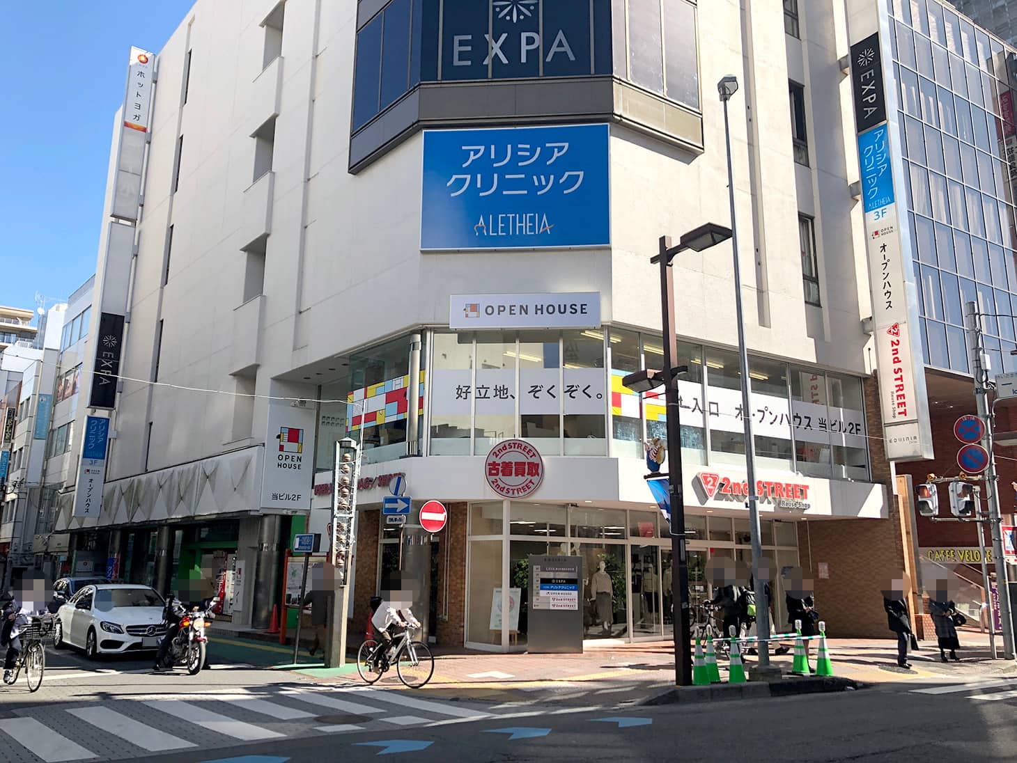 『一番街』という名前の信号の手前にある、こちらのビルの2階が大宮営業センターとなります。