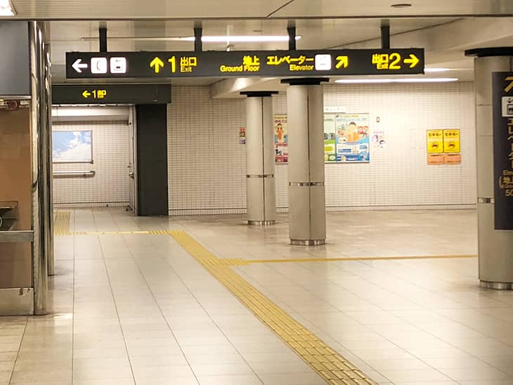 平安通駅の改札を出たら、1番出口を目指します。
