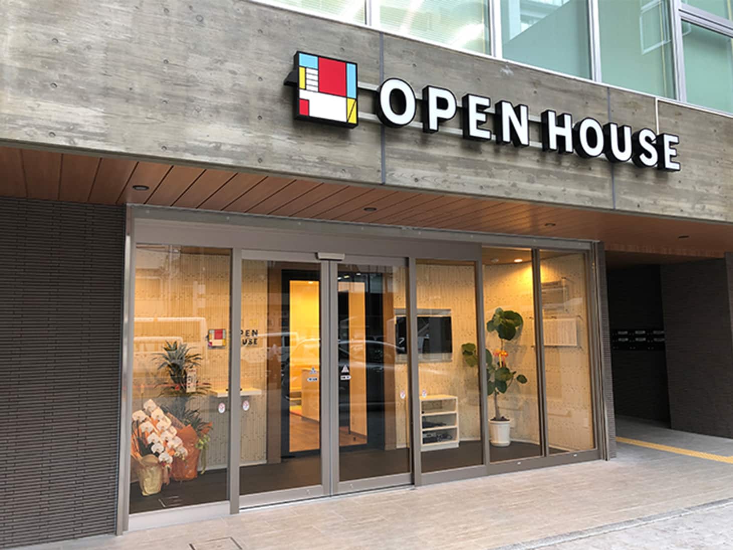 こちらが当社への入り口です。