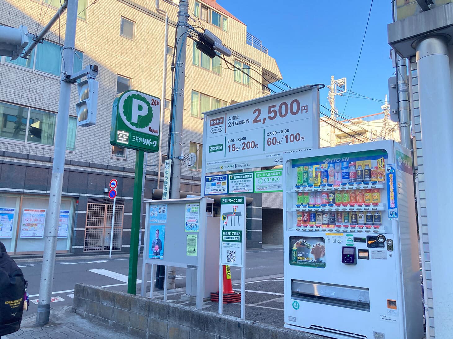 コインパーキングを右に曲がります。