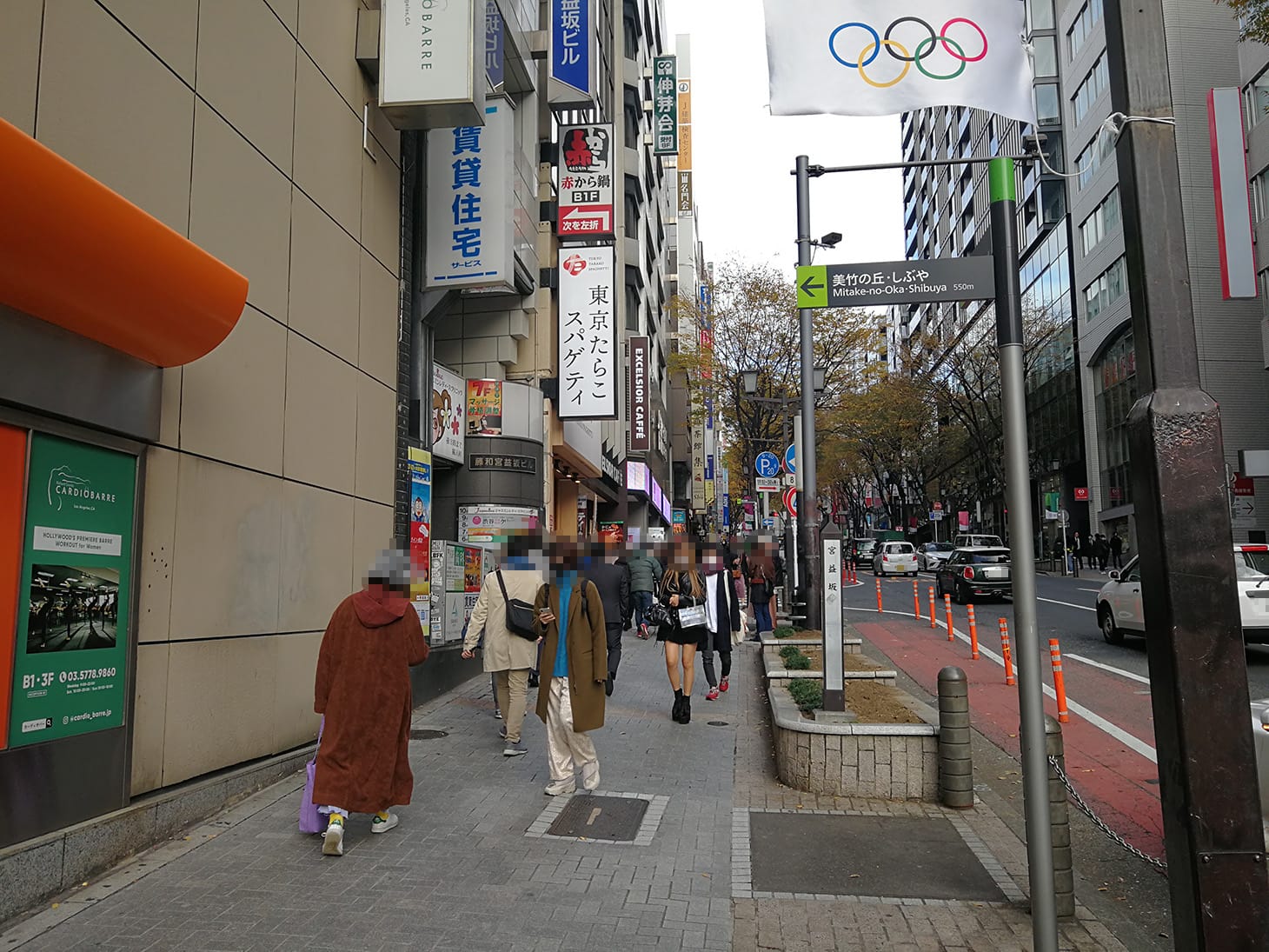 信号を渡り終えたら、そのまま宮益坂を上に登ります。