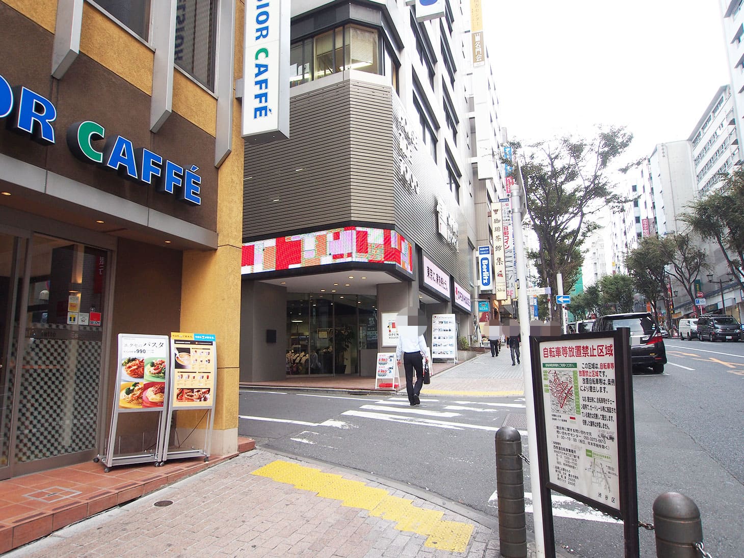 宮益坂を登り始めて最初の角地、左手前方に当社が見えてきました。